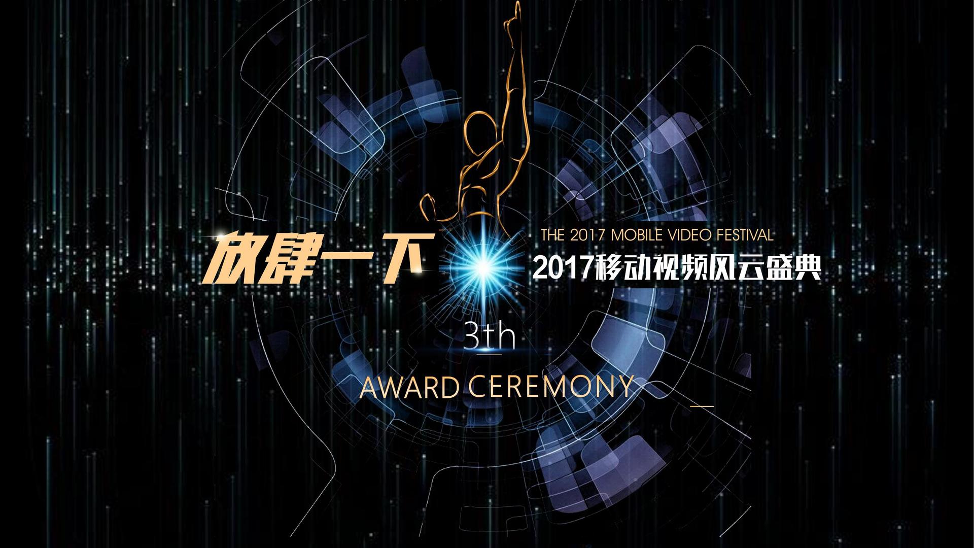 山天传媒文化携手多方机构打造城市文化品牌